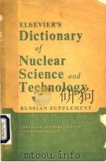 ELSEVIERS DICTIONARY OF NUCLEAR SCIENCE AND TECHNOLOGY     PDF电子版封面    W·E·CLASON 