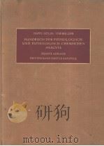 HANDBUCH DER PHYSIOLOGISCH-UND PATHOLOGISCH-CHEMISCHEN ANALYSE BAUSTEINE DES TIERKORPERS 1 ERSTER BA PDF电子版封面