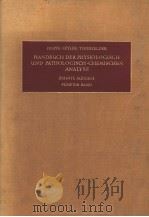 UNTERSUCHUNG DER ORGANE KORPERFLUSSIGKEITEN UND AUSSCHEIDUNGEN PDF电子版封面 F.BRUNS H.D.CREMER W.DIEMAIR