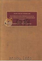 BAUSTEINE DES TIERKORPERS 2 PART 2 PDF电子版封面