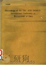 PROCEEDINGS OF THE 1991 ACM SIGMOD INTERNATIONAL CONFERENCE ON MANAGEMENT OF DATA PDF电子版封面 0897914252