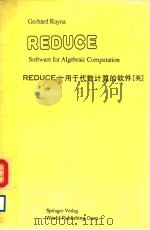 REDUCE  SOFTWARE FOR ALGEBRAIC COMPUTATION（1987 PDF版）