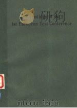 PROCEEDINGS OF THE 1ST EUROPEAN TEST CONFERENCE PARIS APRIL 12-14 1989 PDF电子版封面 0818619376