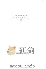 COLLECTED WORKS OF SENSOR TECHNIQUES (5) PDF电子版封面