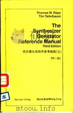 THE SYNTHESIZER GENERATOR REFERENCE MANUAL THIRD EDITION PDF电子版封面 7506207850 THOMAS W.REPS,TIM TEITELBAUM