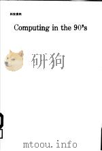 COMPUTING IN THE 9'.S PDF电子版封面 3540976280 N.A.SHERWANI E.DE DONCKER J.