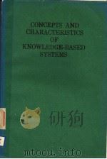 CONCEPTS AND CHARACTERISTICS OF KNOWLEDGE-BASED SYSTEMS PDF电子版封面 0444883282