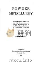 POWDER METALLURGY（ PDF版）
