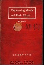 ENGINEERING METALS AND THEIR ALLOYS（ PDF版）