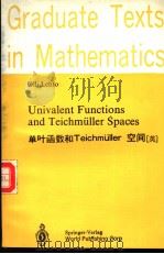 单叶函数和TEICHMULLER空间（ PDF版）