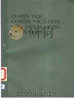 COMPUTER COMMUNICATION FOR DEVELOPING COUNTRIES PDF电子版封面 0444705171 S.RAMANI AND A.GARG