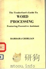 THE TENDERFOOT'S GUIDE TO WORD PROCESSING FEATURING EXECUTIVE ASSISTANT PDF电子版封面 0918398584 BARBARA S.CHIRLIAN
