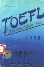 THE TOEFL TEST ON JANUARY 13,1990 PDF电子版封面