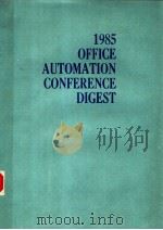 1985 OFFICE AUTOMATION CONFERENCE DIGEST PDF电子版封面 0882830422