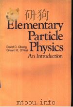 ELEMENTARY PARTICLE PHYSICS AN INTRODUCTION PDF电子版封面 0201054639 DAVID C.CHENG GERARD K.O'NEI