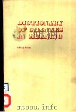 DICTIONARY OF CHANGES IN MEANING PDF电子版封面 0710203411 ADRIAN ROOM