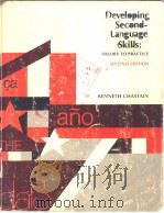 DEVELOPING SECOND-LANGUAGE SKILLS:THEORY TO PRACTICE SECOND EDITION PDF电子版封面 0395310083