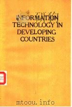 INFORMATION TECHNOLOGY IN DEVELOPING COUNTRIES PDF电子版封面 SUBHASH C. BHATNAGAR