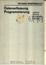 TECHNIK-WORTERBUCH DATENERFASSUNG PROGRAMMIERUNG（ PDF版）