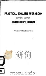 PRACTICAL ENGLISH WORKBOOK FOURTH EDITION INSTRUCTOR'S MANUAL PDF电子版封面 0395492653