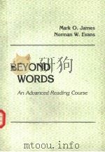 BEYOND WORDS AN ADUANCED READING COURSE（ PDF版）