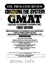 CRACKING THE SYSTEM PDF电子版封面 0394756851