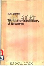 THE MATHEMATICAL THEORY OF TURBULENCE PDF电子版封面 0387961070 M.M.STANISIC
