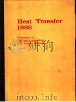 HEAT TRANSFER 1986  VOLUME 3（1986 PDF版）