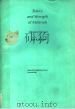 材料静力学与强度  第2版（ PDF版）