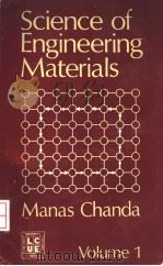 SCIENCE OF ENGINEERING MATERIALS VOLUME 1 STRUCTURE OF MATTER PDF电子版封面 MANAS CHANDA