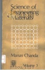 SCIENCE OF ENGINEERING MATERIALS VOLUME 3 ENGINEERING PROPERTIES（ PDF版）