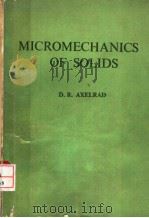 MICROMECHAICS OF SOLIDS（ PDF版）