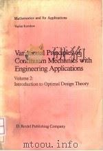 VARIATIONAL PRINCIPLES OF CONTINUUM MECHANICS WITH ENGINEERING APPLICATIONS VOLUME 2: INTRODUCTION T PDF电子版封面 9027726396 D.REIDEL PUBLISHING COMPAMY