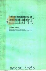 MICROMECHANICS OF DEFECTS IN SOLIDS SECOND REVISED EDITION PDF电子版封面 9024732565 TOSHIO MURA