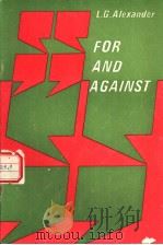 FOR AND AGAINST（ PDF版）