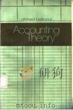 ACCOUNTING THEORY（ PDF版）