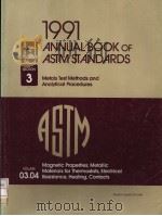 1991 ANNUAL BOOK OF ASTM STANDARDS SECTION 3 METALS TEST METHODS AND ANALYTICAL PROCEDURES VOLUME 03 1991 PDF电子版封面 0803116047
