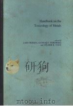 HANDBOOK ON THE TOXICOLOGY OF METALS（ PDF版）