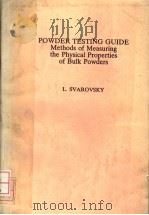 POWDER TESTING GUIDE METHODS OF MEASURING THE PHYSICAL PROPERTIES OF BULK POWDERS PDF电子版封面 1851661379 L.SVAROVSKY
