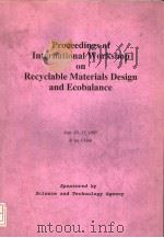 PROCEEDINGS OF INTERNATIONAL WORKSHOP ON RECYCLABLE MATERIALS DESIGN AND ECOBALANCE（ PDF版）