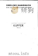 GMELINS HANDBUCH DER ANORGANISCHEN CHEMIE SYSTEM-NUMMER 60 KUPPER  TEIL D（ PDF版）