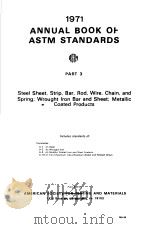 1971 ANNUAL BOOK OF ASTM STANDARDS PART 3 PDF电子版封面