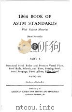 1964 BOOK OF ASTM STANDARDS PART 4 PDF电子版封面