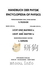 HANDBUCH DER PHYSIK ENCYCLOPEDIA OF PHYSICS LICHT UND MATERIE IC LIGHT AND MATTER IC（ PDF版）