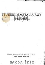STUDIES IN METALLURGY FOR SACHIO MATOBA PDF电子版封面