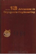 ADVANCES IN CRYOGENIC ENGINEERING  VOLUME 13（ PDF版）