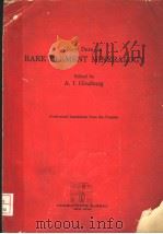 NEW DATA ON RARE ELEMENT MINERALOGY（ PDF版）