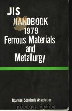 1979 JIS HANDBOOK：FERROUS MATERIALS AND METALLURGY（ PDF版）