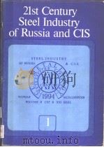 21ST CENTURY STEEL INDUSTRY OF RUSSIA AND CIS 1（ PDF版）