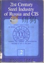 21ST CENTURY STEEL INDUSTRY OF RUSSIA AND CIS 2 PDF电子版封面 5229011823